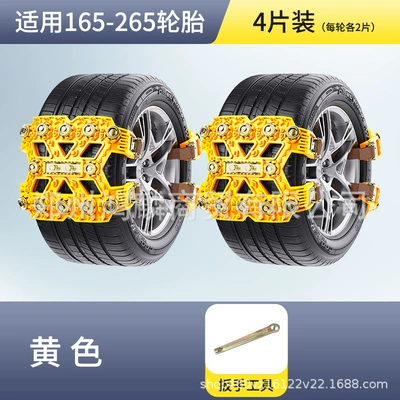 Tire snow chain Suv Off-Road Vehicle Winter Snow - yellow-4-pack-free-wrench