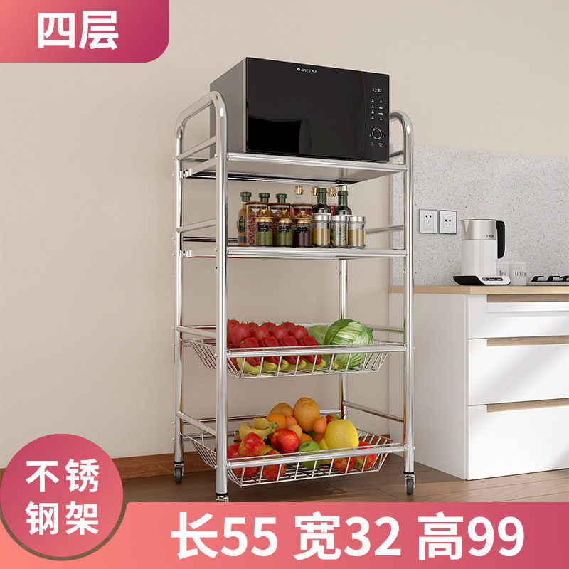 4개의 층과 2개의 바구니