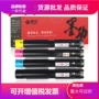 施乐墨功c2260c2265墨粉筒