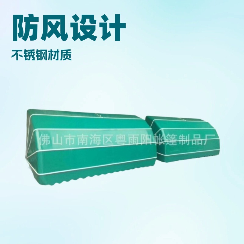 New Kindergarten Toy Storage Canopy Awning Storage Tool Stroller Waterproof Storage Canopy Sports Equipment Mobile Rain