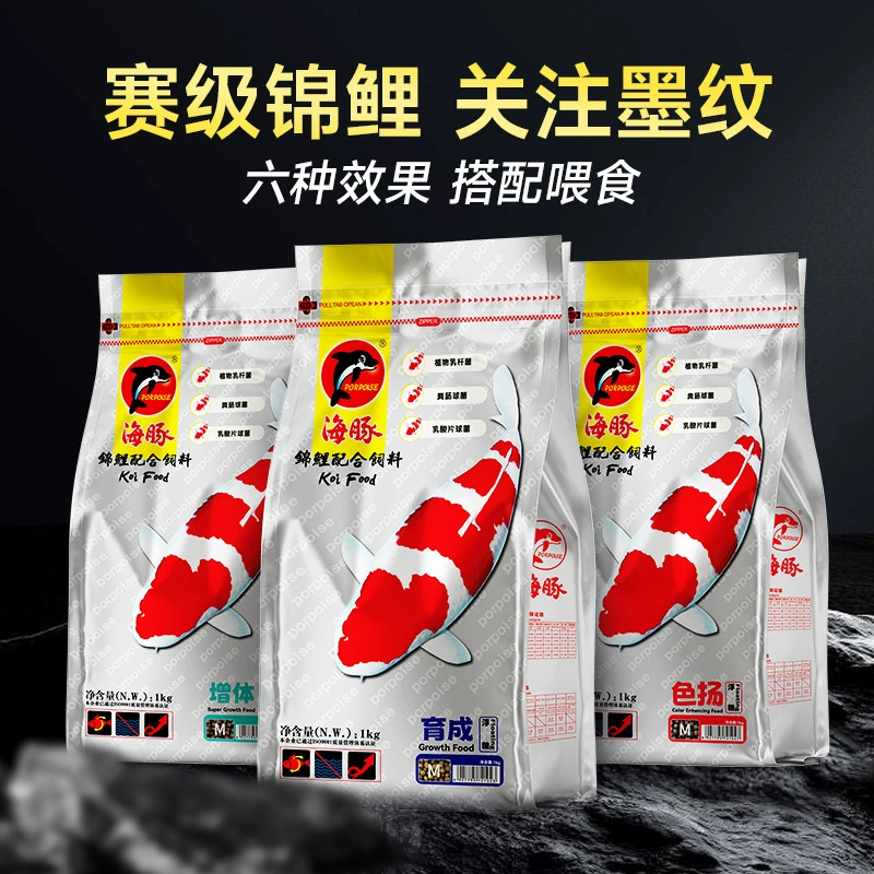 Корм для дельфинов кои Разведение зерна рыб Поднятие цвета Тело Плавающая Золотая рыбка Пищевой цвет Увеличивающий рост гранул Корм общего назначения