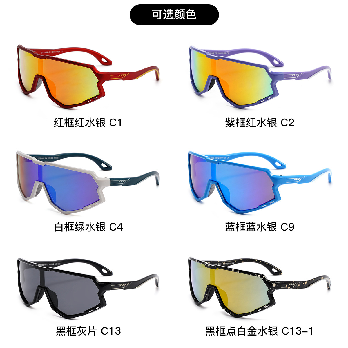 2025 nuevos gafas de sol deportivas de montar de marco completo gafas de sol al aire libre gafas de sol polarizadas de alta definición gafas de sol para niños