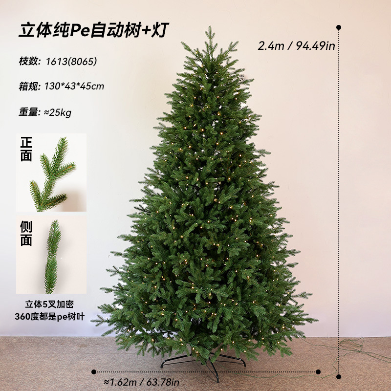 Nuevo árbol de Navidad de pe puro para el hogar Lujo cifrado luminoso auto-iluminado árbol desnudo adornos navideños adornos de simulación image 18