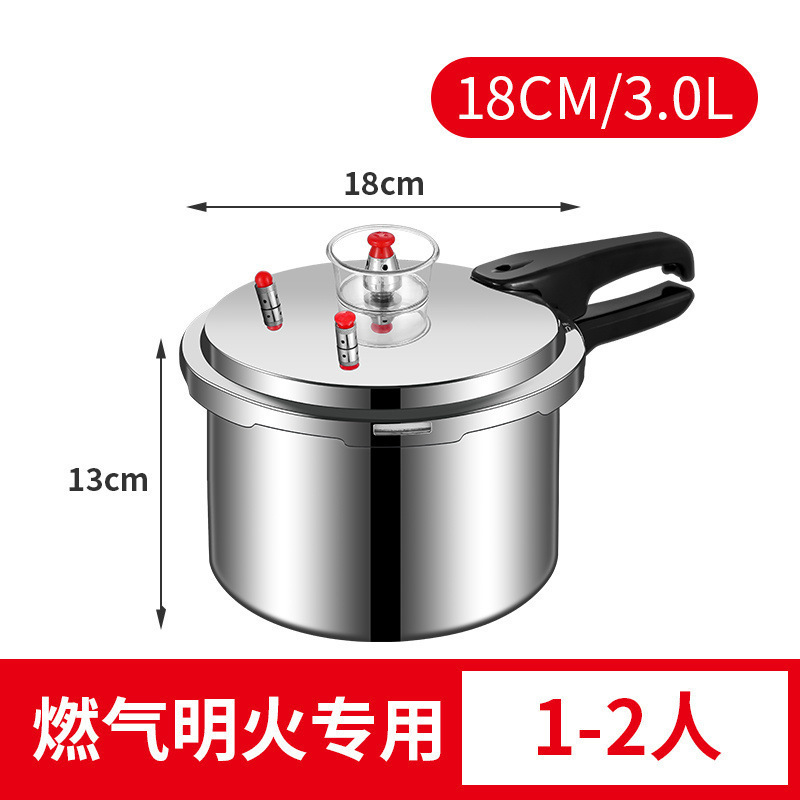 【新款】高压锅燃气电磁炉通用家用煤气燃气明火压力锅大容量商用|undefined