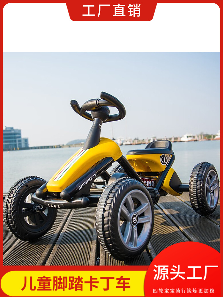 Kart para niños cuatro ruedas pedal bicicletas para niños y niñas juguetes deportivos de acondicionamiento físico cochecito para niños al aire libre