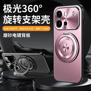 适用vivoS60手机壳S60元气版磨砂保护套旋转支架全包防摔