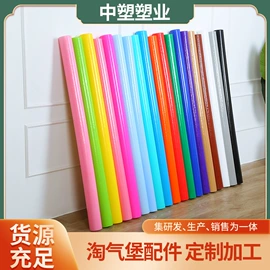 组合滑梯;束线带