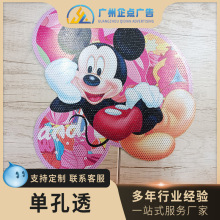 广告喷绘布批发写真打印单孔透户外黑底单透网眼车贴户外广告布