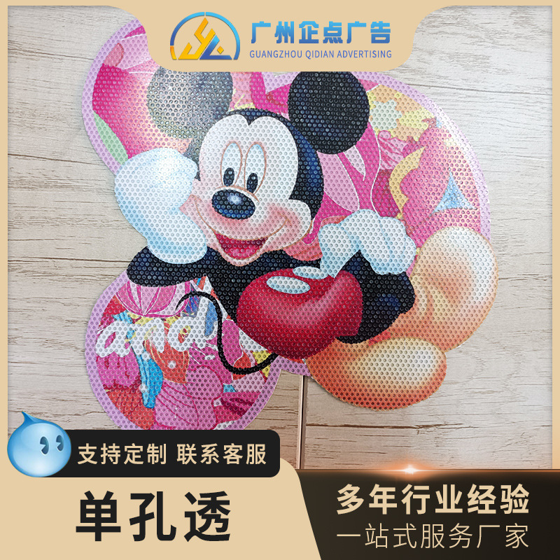 广告喷绘布批发写真打印单孔透户外黑底单透网眼车贴户外广告布
