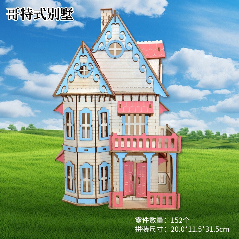 木製3d建築動物交通模型DIY手作りほぞ卯構造組み合わせ立体パズル子供メーカーバッチ|undefined