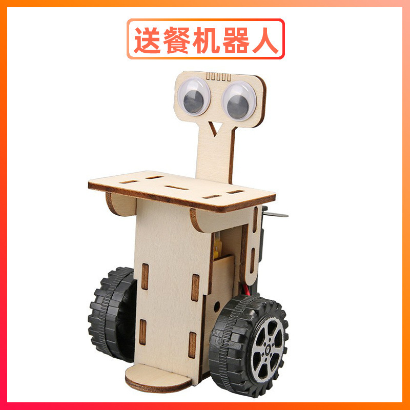 科学実験セット機器子供教育技術少量生産物理学発明DIY手作り材料小学生向け|undefined