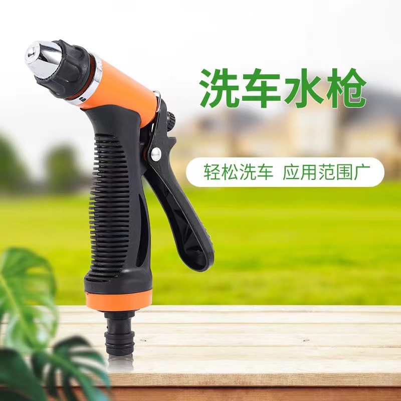 外贸奶嘴水枪洗车喷枪花园高压水枪家车载用旋卡式洗车水枪现货