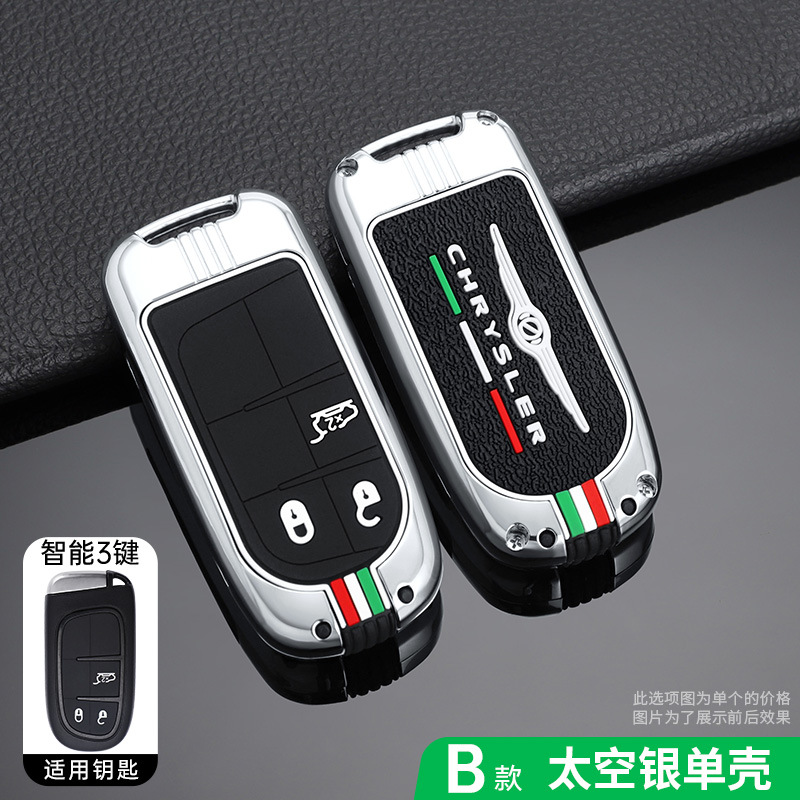 B 공간 실버 싱글 쉘 트리플 키