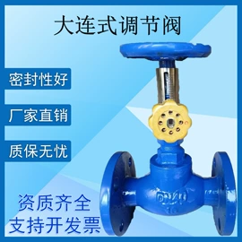 止回阀;其他阀门;闸阀