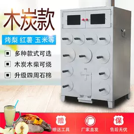 炊事设备;食品烘焙设备;休闲食品加工