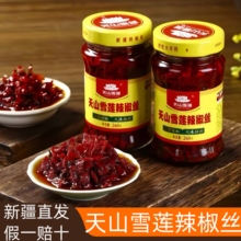 �½��خa�е�ʳƷ��ɽѩɏ�����z�u260g�b�ɼ�����������u