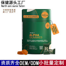 跨境亚马逊爆品天然有机喜来芝软糖Shilajit Gummies外贸厂家专供