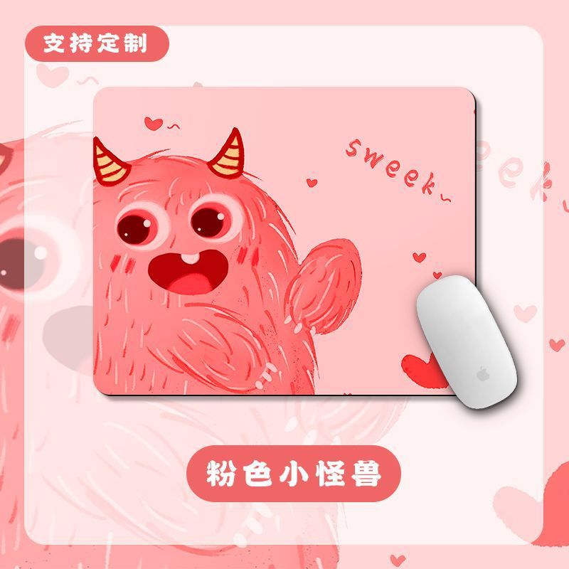핑크 몬스터