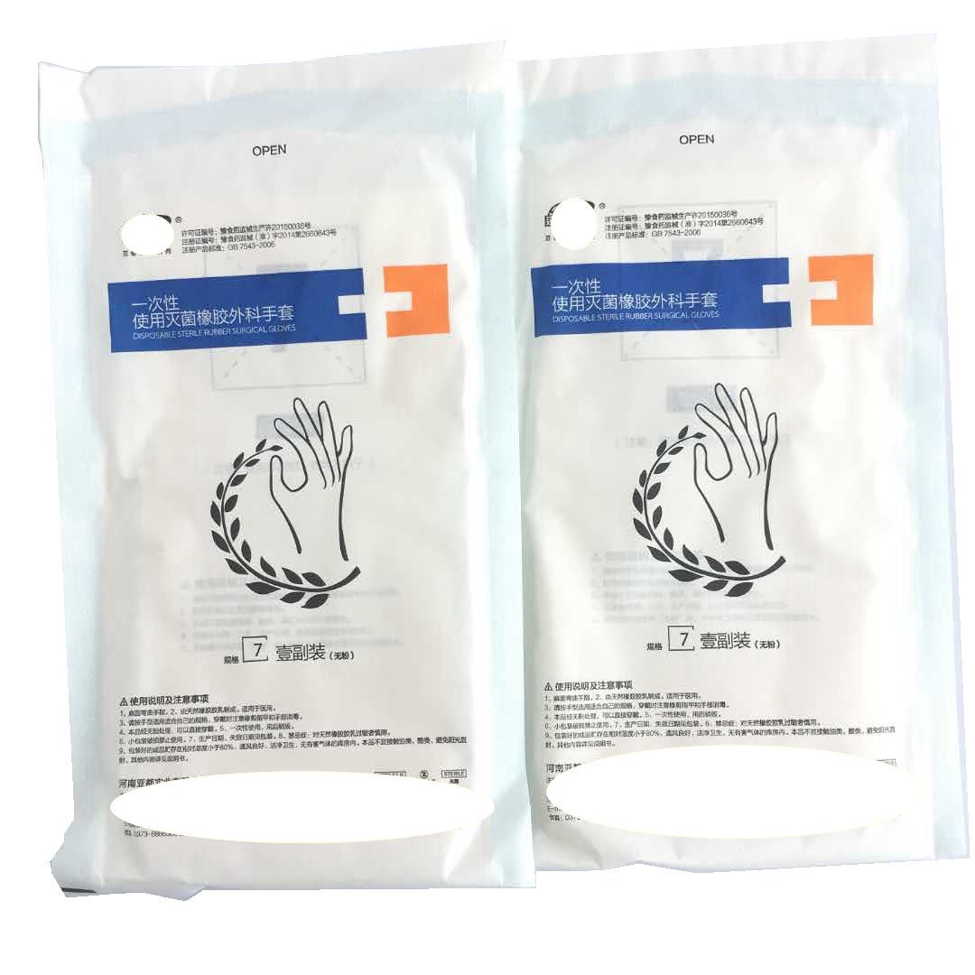 亞都外科手套 (4)_副本