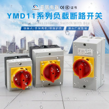 ����YMD11 LW30���ɸ��뻧�Ᵽ������ת���޵�Դ�ж�����ת������