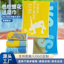 ȫ��ɫ���\��ë�� ���l40*100ϴ�����ë��@�����Ứë������