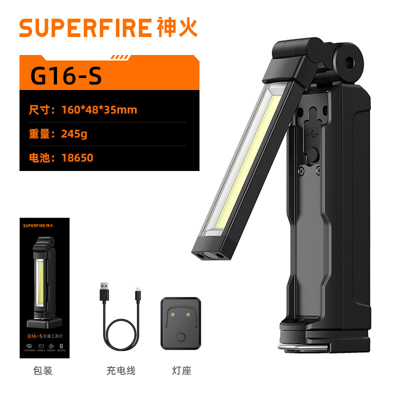 Shenhua G16 - S absorción de lápiz compacta esquina de mantenimiento impermeable portátil mini mini herramienta de ahorro de energía lámpara en stock