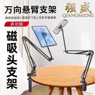 �����֙C֧��ƽ�崲�^��iPad��X�๦��ͨ�Ô��a���