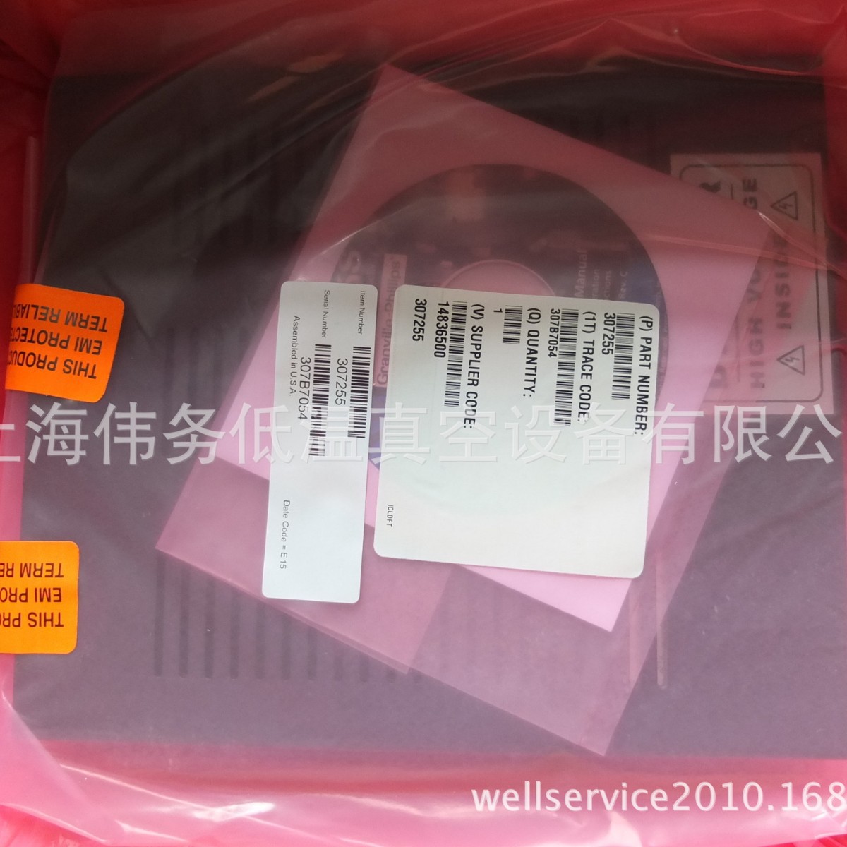 Granville-Phillips 307255 Power Supply 307电源