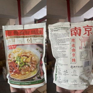 �Ͼ���Ѫ�۽z��299gԭζ�خa�����ۜ����ҹ��������ʳ�������b