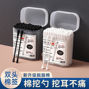 Japanese-Style Ear Scoop Spiral Dual-Ended Cotton Swab for Adults, Black Cosmetic Cotton Swab Spiral Ear Scoop