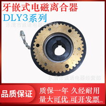 ��Ƕʽ�o���h늴��x����������_DLY0-5A/DLY0-63A/DLY0-25A DLY5