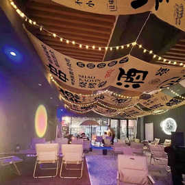 定制室内天幕布天花板长条布置酒吧火锅烧烤露营吊顶装饰氛围挂布