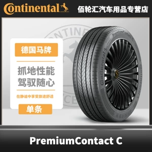 German Continental şinləri 235/60R18 107V XL Pcc Sil Silent Cotton