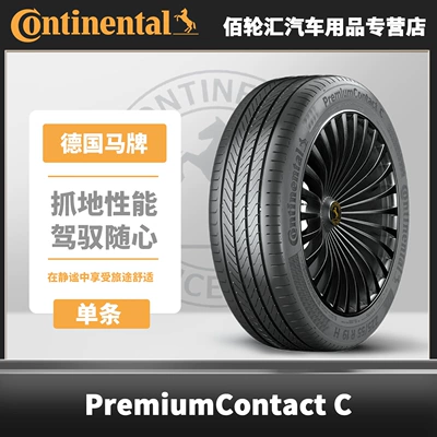 German Continental Tires 235/60R18 107V XL Pcc Sil Silent Cotton (Vehicle tire)