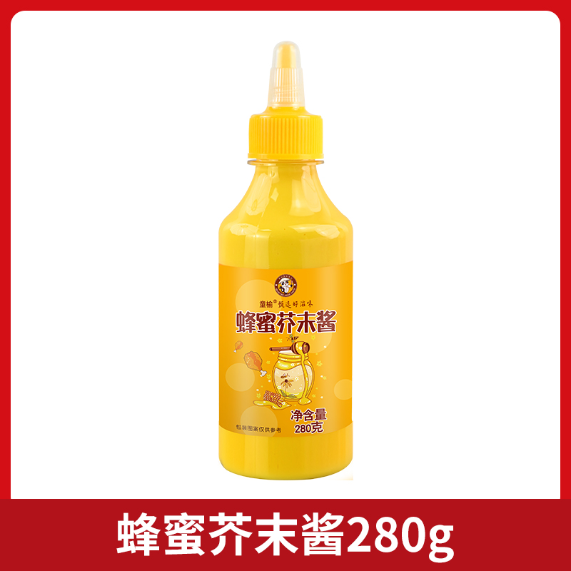 【.1병】허니 머스타드 소스.