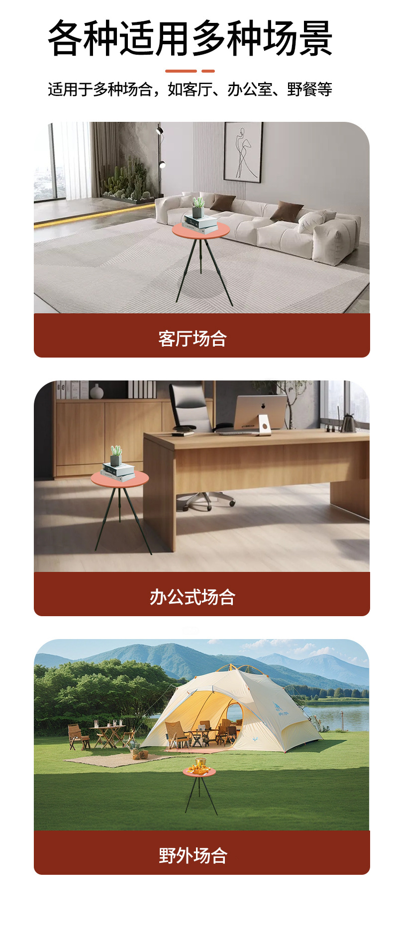 Outdoor Folding Small Round Table, Adjustable Height Camping Table, Camping Equipment, Picnic Table with Light Stand, Tea Table, Car Table Board