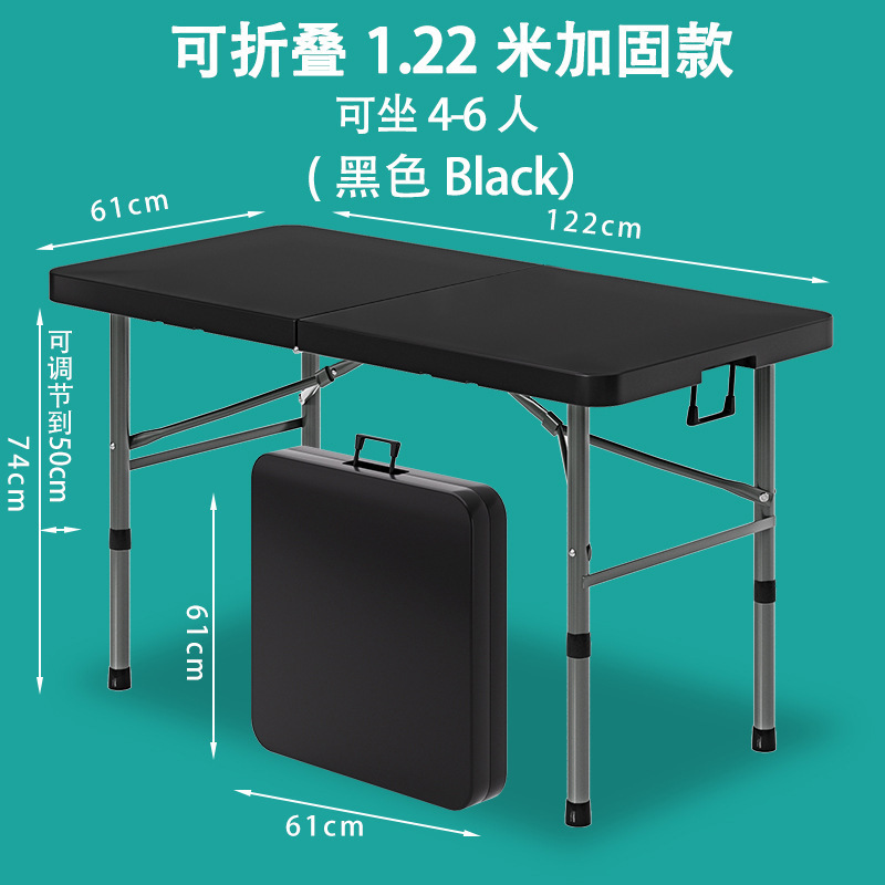 折りたたみテーブルポータブルシンプルな家庭用ダイニングテーブル屋外ナイトマーケット屋台長方形の小さなアパートのダイニングテーブル|undefined