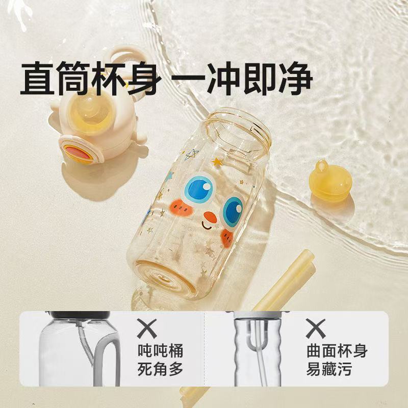 【正品包邮】皇宠大眼萌水杯儿童学饮吸管杯ppsu直饮防喷漏喝水壶|undefined
