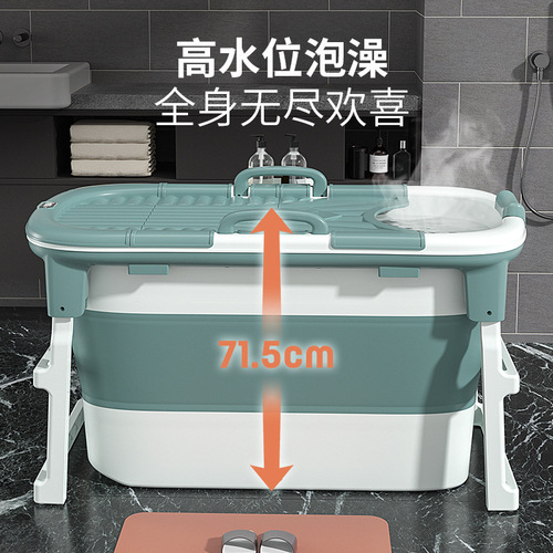 Folding adult bath tub, extended height and length, full-body bathtub, baby swimming and bathing plastic tub