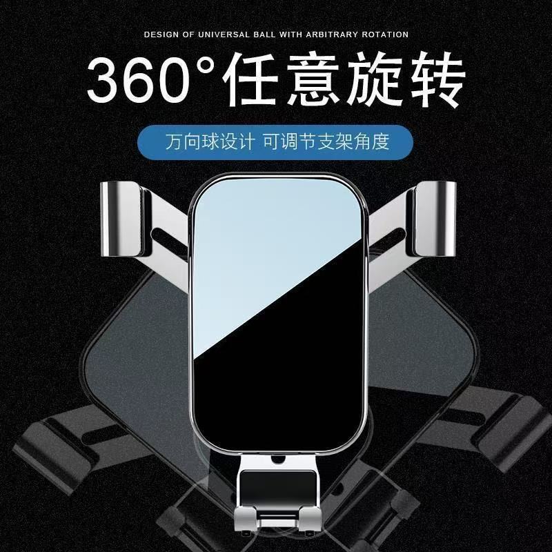 Car Mobile Phone Holder Universal Car Air Outlet Universal 360-Degree Car Navigation Fixed Support Bracket Cross-Border