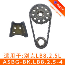 �����ڱ��LB8 2.5 ��ʱ������װ�ǽ���ASBG-BK.LB8.2.5-4