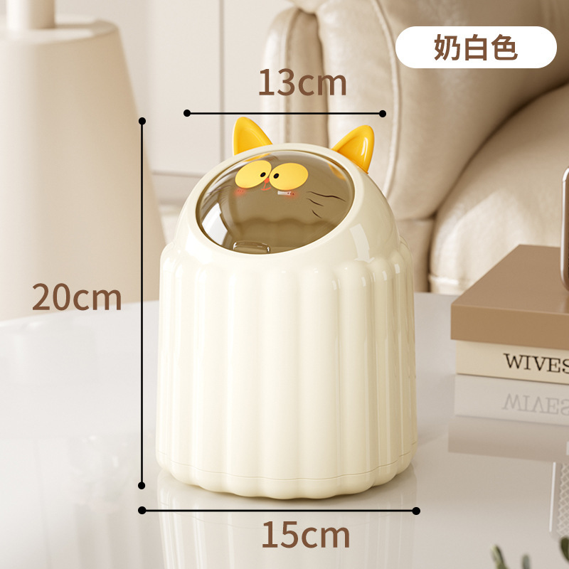 デスクトップゴミ箱、見栄えが良く、かわいい、小型、ミニ、オフィスデスク、学生デスク、寝室、蓋付きペーパーバスケット|undefined
