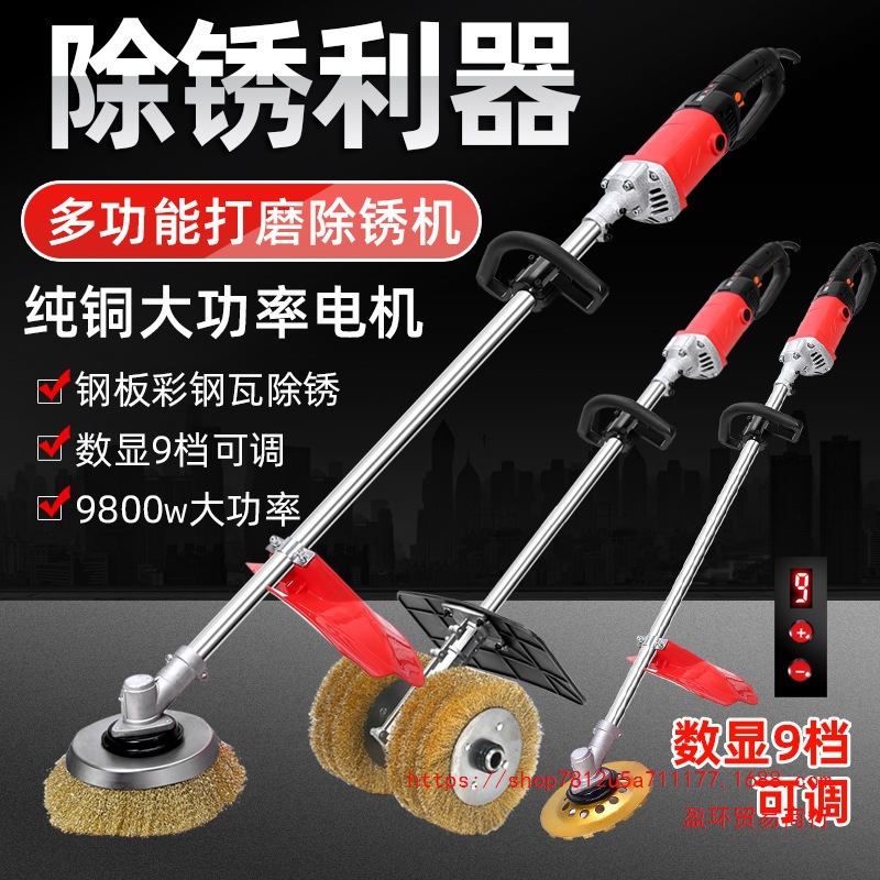电动除锈机彩钢瓦铁锈打磨机手持水泥地面地坪磨地机除锈打磨神器