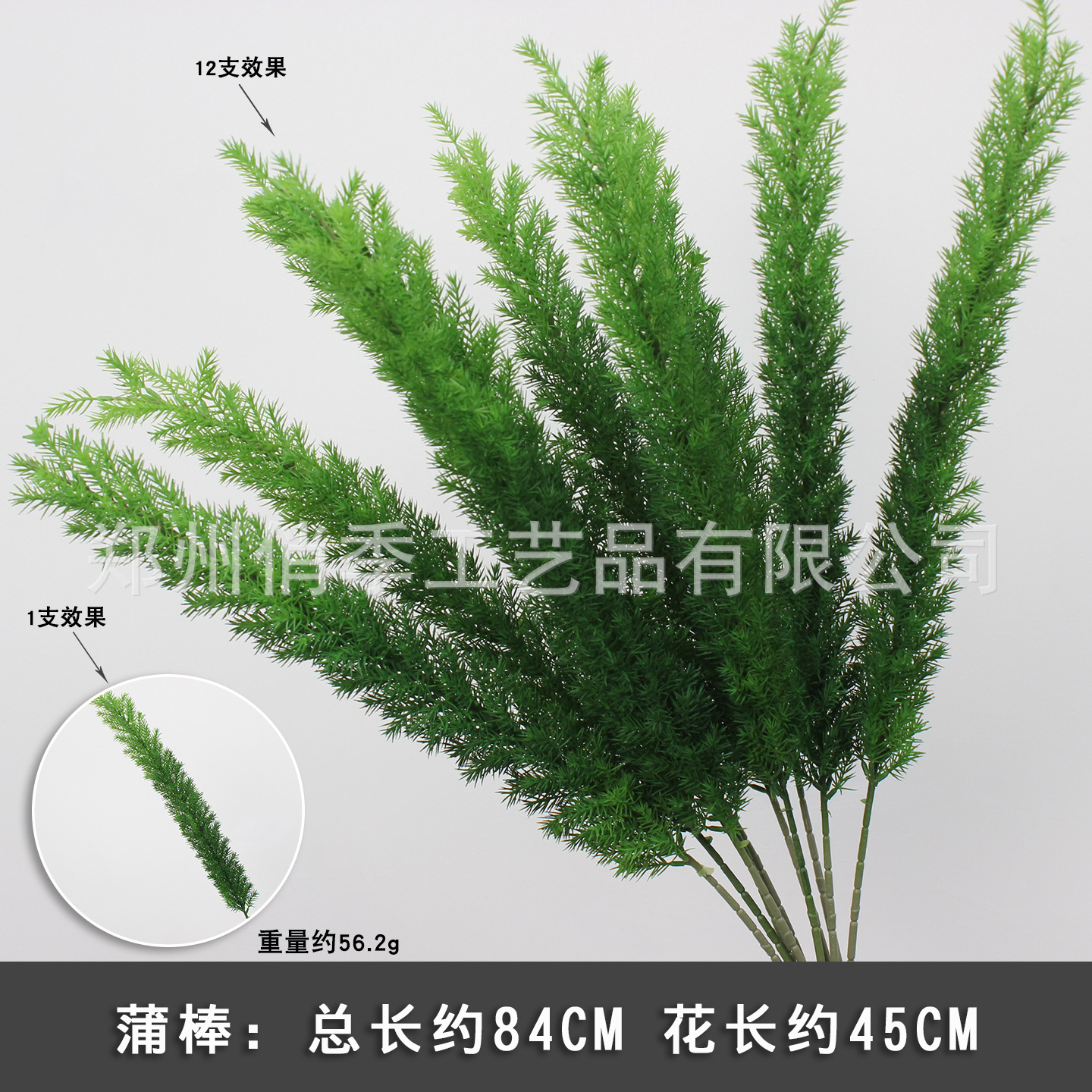 2025 nueva imitación de plantas verdes de flores de hierba de hierba decoración de fondo de boda flores verdes colgantes flor de bodas