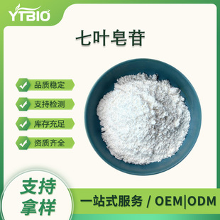 ���~����10%-98% ��_����ȡ�� Escin 6805-41-0 �F؛�ɼĘ�