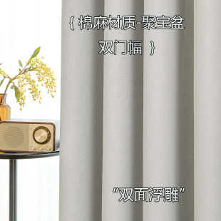 Bedroom curtain full shading 2024 new living room sunscreen heat insulation sunshade high-grade cloth hook-type thick cotton and linen