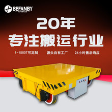50�����Ͱ��˵綯�������ҵ�����߹���˫������С��ң������ƽ̨