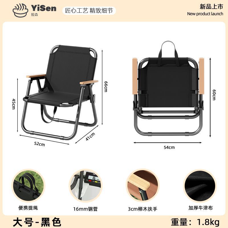 Silla plegable al aire libre Kermit silla de picnic mesa y silla de camping portátil silla de playa taburete taburete de pesca MT