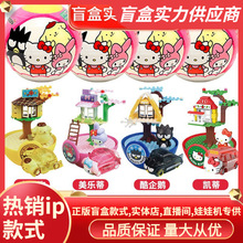 ����HelloKitty�P��؈�ļ�֮�ݴ�Ť����ͯ����ƴ��С�w���eľ�Y��