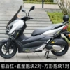 Front and rear bars + 2 pairs of straight holding blocks + 1 pair of square holding blocks